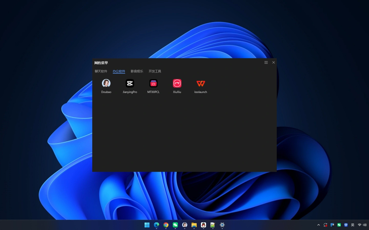 App Feature Preview